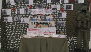Память возвращает нас в Афганистан...