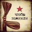 КНИГА ПАМЯТИ
