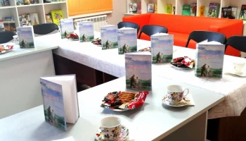 Презентация книги