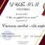 Челлендж "Мы поздравляем пап" 1
