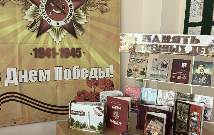Великой Победе посвящается... Телемост «Помним! Гордимся!» Великой Победе посвящается... Телемост «Помним! Гордимся!»