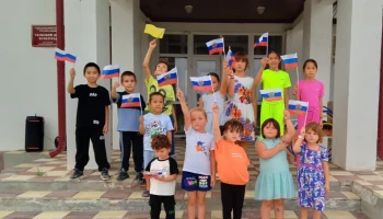 День флага РФ