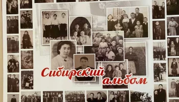 80-летие депортации калмыцкого народа